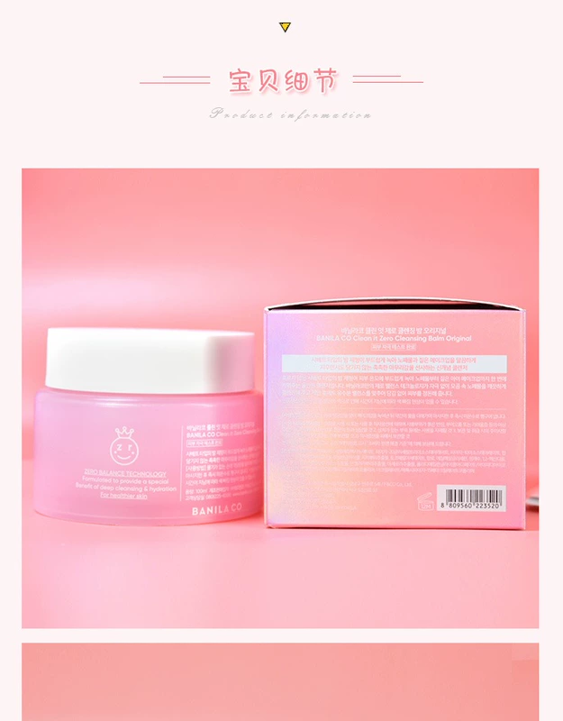 靓 猪 妆 房 Korea Barney Orchid Zero Soft Cleansing Cream Face Gentle Deep Cleansing Eyes 100ml nước tẩy trang da dầu mụn