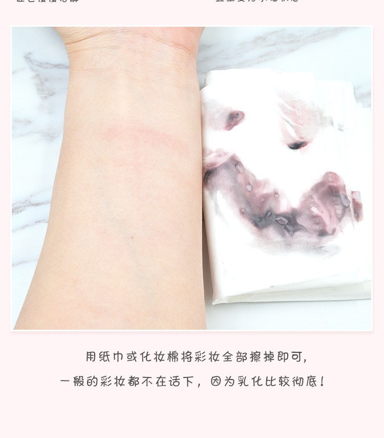 靓 猪 妆 房 Korea Barney Orchid Zero Soft Cleansing Cream Face Gentle Deep Cleansing Eyes 100ml nước tẩy trang bioderma cho da dầu mụn