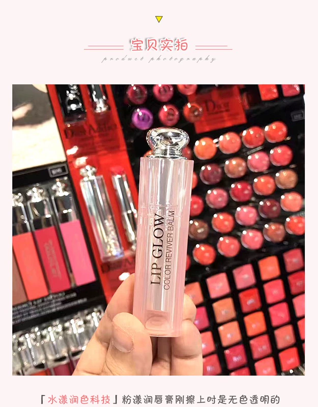 靓 Phòng trang điểm bột  dior 漾 Màu son cám dỗ sửa chữa dưỡng môi nữ 001 004 son môi cao cấp