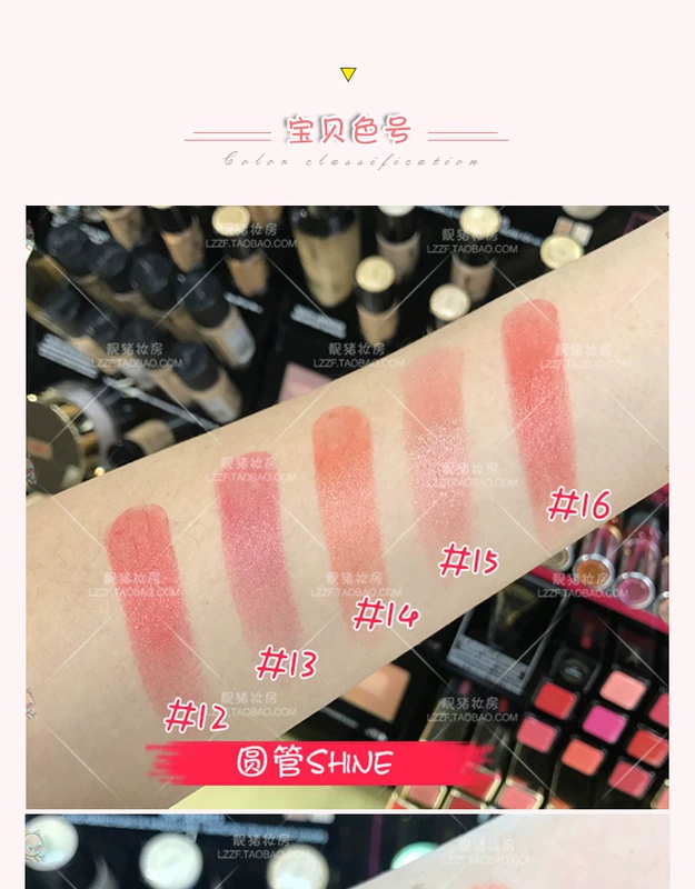 猪 妆 YSL Saint Laurent son môi dạng ống tròn dì màu bưởi màu / 12 13 46 76 son eglips
