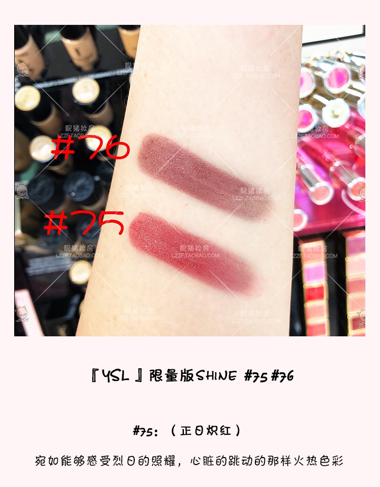 猪 妆 YSL Saint Laurent son môi dạng ống tròn dì màu bưởi màu / 12 13 46 76 bbia ver 5