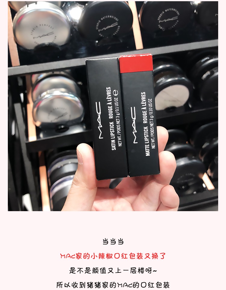 靓 phòng trang điểm MAC quyến rũ son môi đỏ ngon tuyệt cockney lady bug màu bưởi màu đậu son black rouge a26