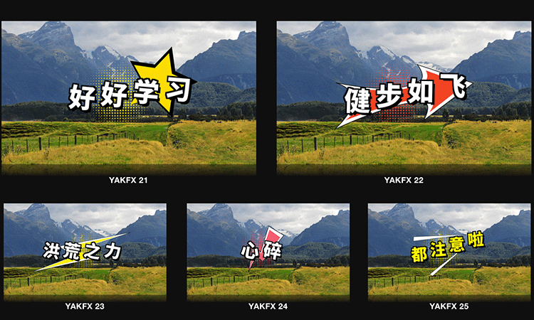 FCPX 中文插件 综艺娱乐节目卡通元素标题字幕特效25个 第三季