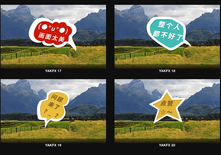 Final Cut Pro X 中文插件 综艺娱乐节目22个气泡字幕特效 第四季