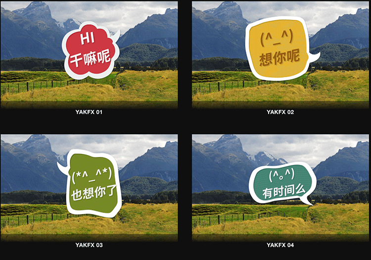 Final Cut Pro X 中文插件 综艺娱乐节目22个气泡字幕特效 第四季