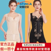 Antinia body manager female body shaping mold adjustment type postpartum repair beauty body clothing three-piece set