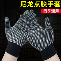 Gloves labor protection wear-resistant thin non-slip breathable nylon thin stretch bead work summer womens black cloth work