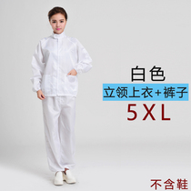 Fat plus size dust-free dust protection clean food factory overalls short split loose mens and womens suits