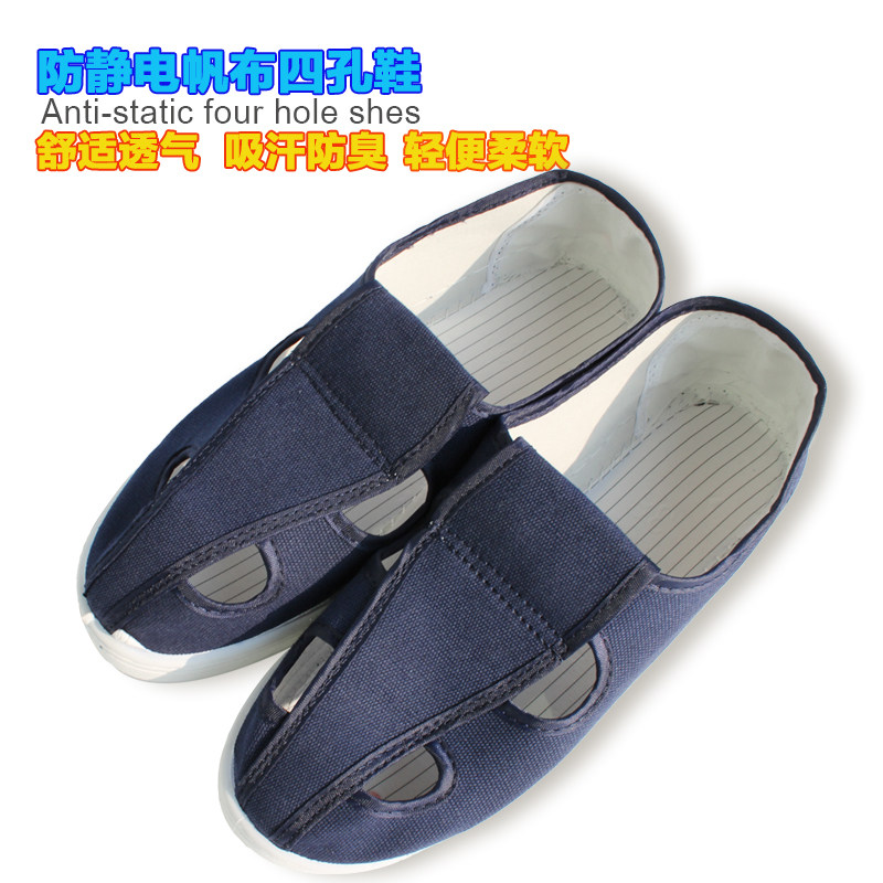 Antistatic shoe four holes shoe sails shoes white thickened soft bottom breathable working shoes Lauprotect blue dust-free shoes Men and women