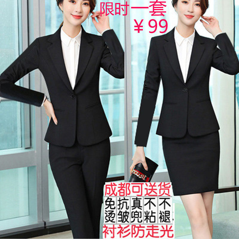 Spring new women's professional dress suit fitted with white collar Business suit Interview Work clothes Temperament Ortho-Taobao