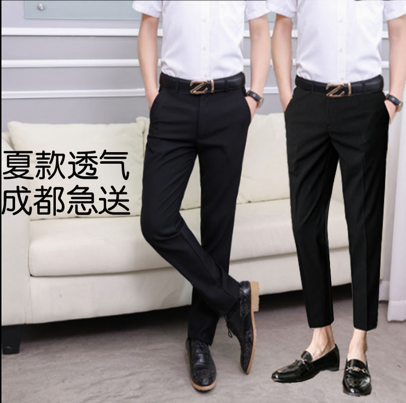 Summer men's Western pants small foot 90% pants slim fit business straight barrel Young men's pants Career positive dress pants-Taobao