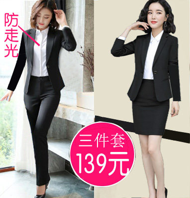 Chengdu Spring Women's Western-style Pants Suit College Students Interview Professional Dress Suit Temperament Is loading high-end work clothes-Taobao