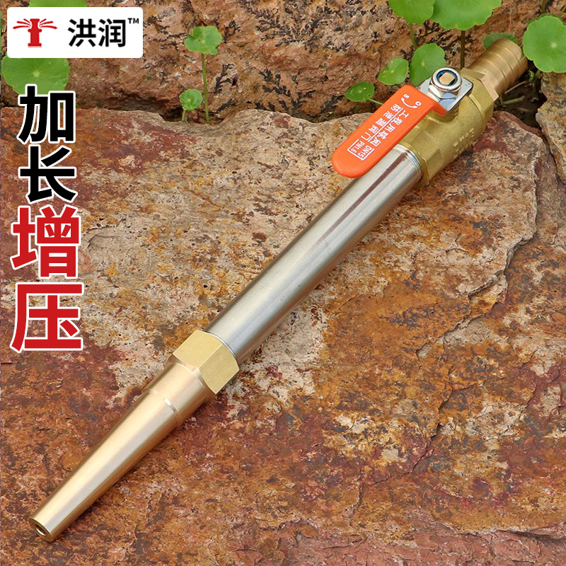 Water Pump Large Flow Long Pole High Pressure Far Shot Water Column Flush Nozzle Ball Valve Hose Pagoda Joint Car Wash Water Gun