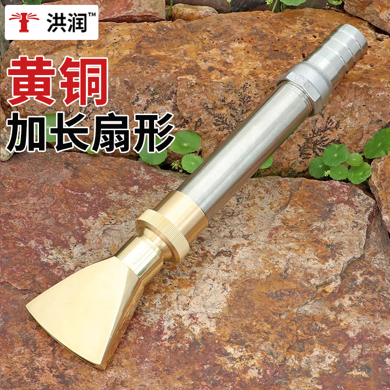 Lengthened 60%-inch fan-shaped nozzle Greening conserve large-flow agricultural irrigation sprinkled with water cannons for flushing water guns