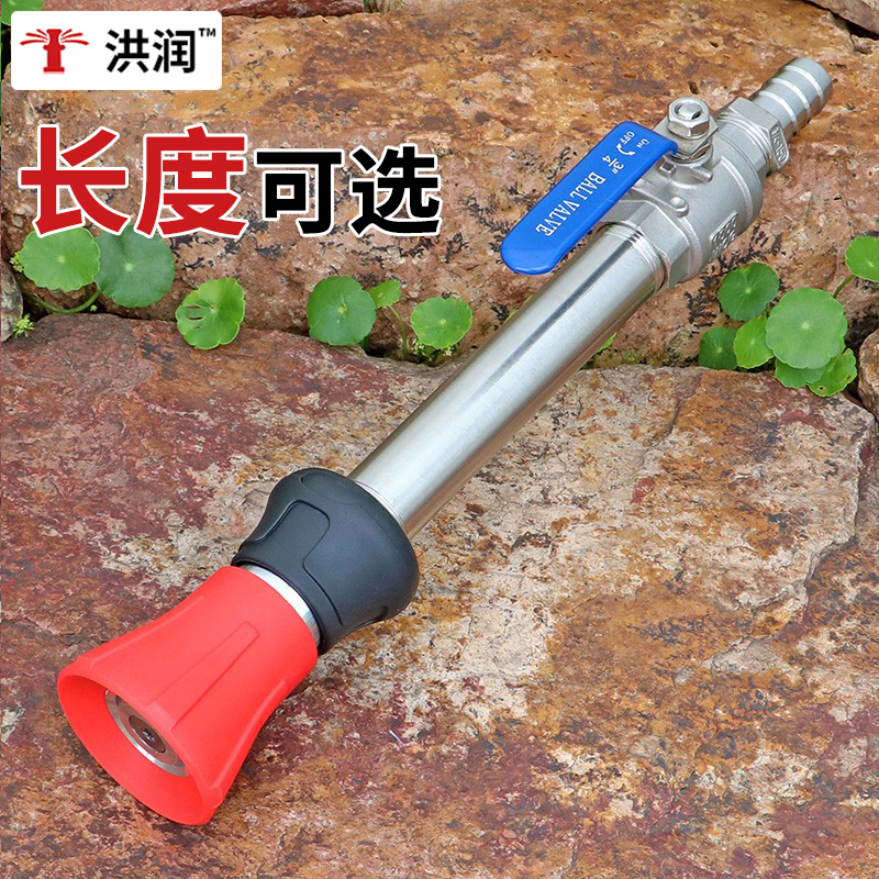 Stainless Steel Lengthened Rod Fire style Watering Car Wash Nozzle Sprinklers Garden Forest Green Watering Watering water Sprinkler Heads