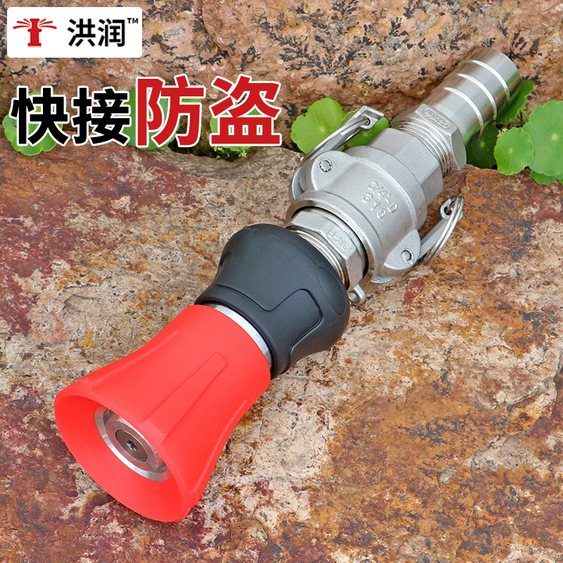 Hongrun water pump stainless steel hose quick connector adjustable direct spray water curtain watering flower washing car irrigation flushing water gun head