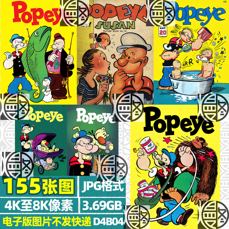 Popeye the Sailor Retro Cover Poster 4K8K Ultra-High Definition Jpg Image Mobile Wallpaper Decorative Painting Material