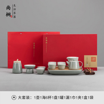 Kung Fu tea set Household Japanese simple ceramic tea drinking tea brewing tea set Teapot Teacup Wedding gift gift box