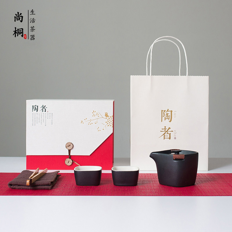 Gongfu tea furniture set gift wedding gift wedding gift upscale fine one pot of two glasses of gift box set lettering custom logo