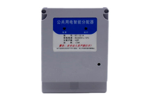 Shanghai Peoples corridor equalization 12 households public electricity smart distributor meter