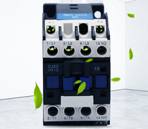 Shanghai people 65A AC contactor CJX2-0910 AC220V 380V 36v full copper coil household