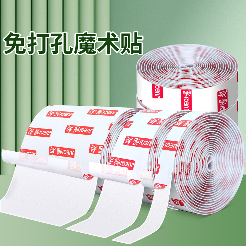 11cm Wide Magic Tape with Adhesive Backing, Nylon Hook and Loop Fastener, Double-Sided Tape, Self-Adhesive Sewing Type