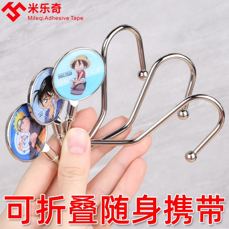 Bookpacket hooked middle student desktop desktop hook removable removable punch-free desk hung bookbag artifacts