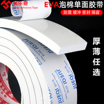 White eva single-sided sponge glue strong foam pad anti-collision sealing strip sound insulation foam tape 5-8-10mm thick