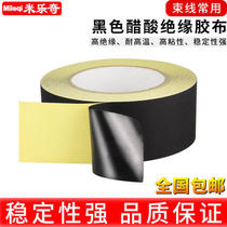 3G acetic acid tape screen maintenance and paste wire packing fixed insulation black high temperature single side tape