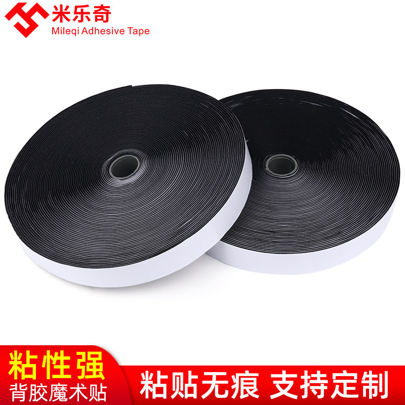 Adhesive-backed Velcro self-adhesive tape superglue double-sided adhesive gauze window curtain sticker black sub-mother buckle type 25 meters long