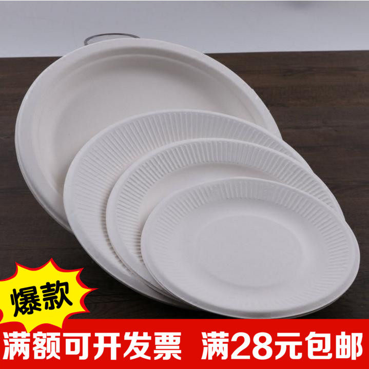 Kindergarten classroom corridor environment decoration Handmade DIY decorative charm Graffiti painting blank paper plate paper plate