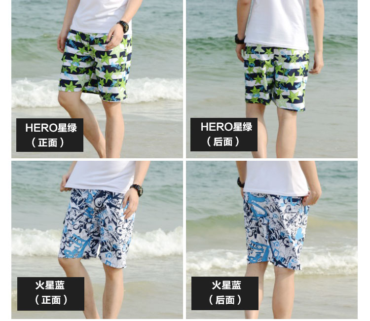 Mùa hè bãi biển quần của nam giới thường phần mỏng quần short hoa nam nhanh khô bơi thân bên bờ biển kỳ nghỉ thời trang lớn ngã ba quần 	quần đi biển nhóm	