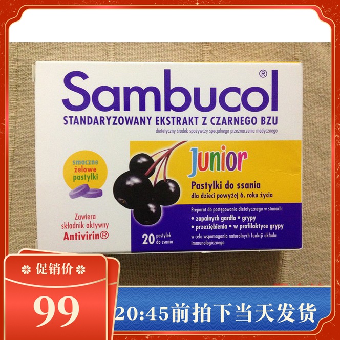 Polish Pharmacy Sourcing UK Sambucol Pure Black Bone Wood Prevention Remission Add Chewing 20 slices of a box