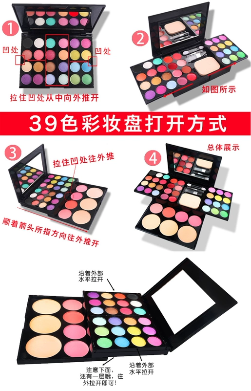 Kết hợp Lip Gloss Bốn mùa Nữ thần Retouched Contour Makeup Palette Full Lips Six-Color Facial Makeup Portable Pearl - Bộ sưu tập trang điểm