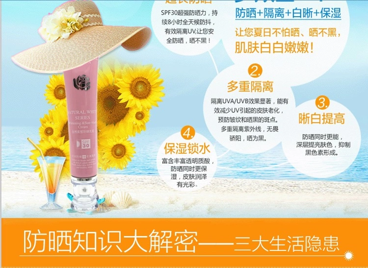 Mỹ phẩm Gefina quầy kem chống nắng chính hãng Kem chống nắng Yan Yan 40g kem chống nắng mềm mịn tự nhiên 30SPF