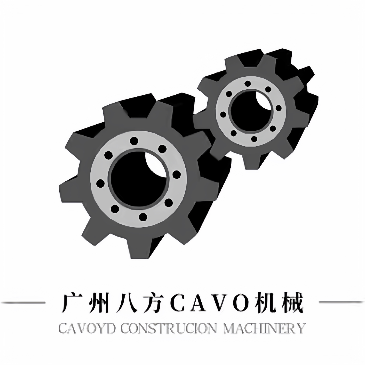 广州八方锐诚机械