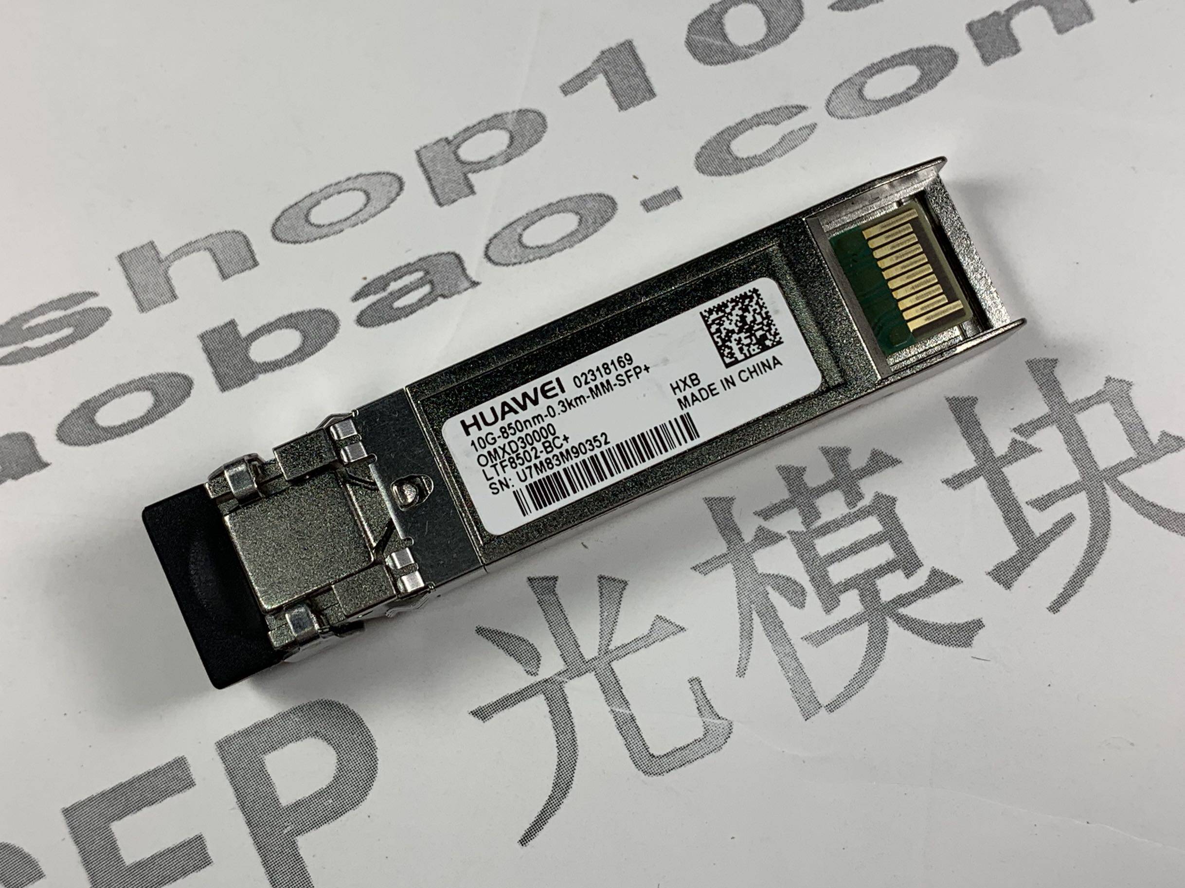 New HUAWEI Huawei OMXD30000 10G SFP 10,000 trillion multimode light module officially well documented with ViPo