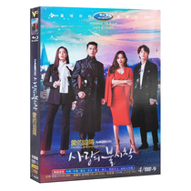 High Definition Korean Drama TV Series Crash Landing on You DVD Discs 1-16 Complete Episodes Hyun Bin Son Ye Jin