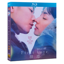 Blu-ray TV series First Love BD discs 1-9 complete set Japanese English Chinese subtitles