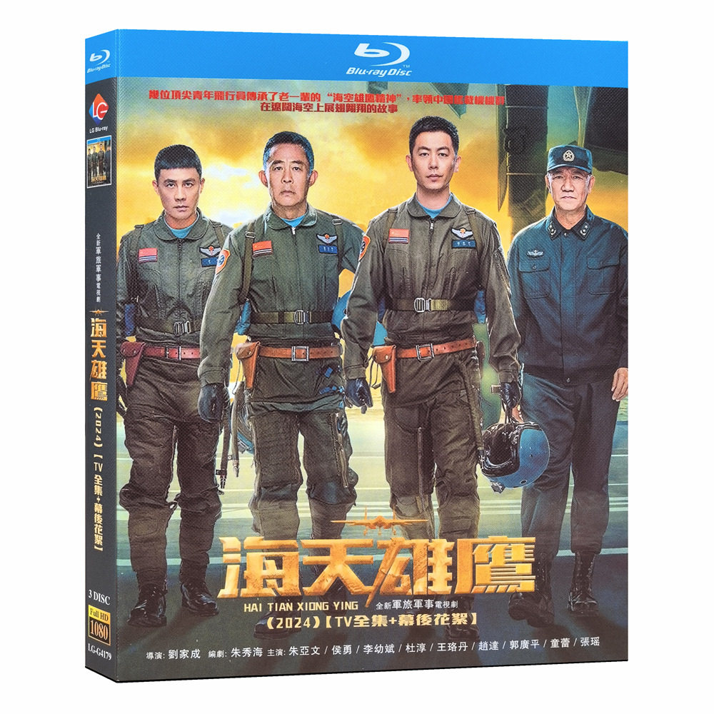 陈情令》DVD收藏版：肖战王一博的日语迷妹专属福利！你心动了吗