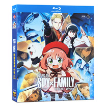 Blu-ray Ultra HD Cartoon Movie Spy Play House Codename: White BD Disc Japanese Chinese Subtitles