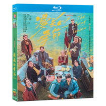 Blu-ray Ultra HD TV Series The Long Season 1-12 Complete Episodes BD Disc Fan Wei Qin Hao
