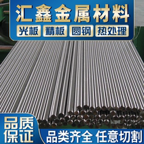 40cr quenched and tempered light round 42CrMo round rod 38CrMoAl 65Mn 45th round steel 16Mncr5 30CrMnSi