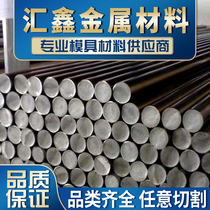 3cr13 stainless iron 1cr13 hair circle 2cr13 light circle 4cr13 fine pull rod 440c grinding rod 304 stainless steel
