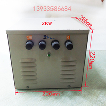 Isolation transformer power supply 1KVA 2KVA 110-220 220-110 new backlog copper wire