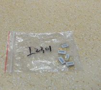 Integrated circuit solid circuit I2301 New backlog