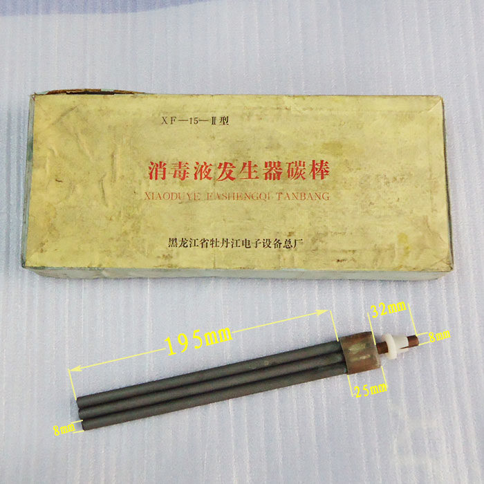 Carbon rod disinfectant generator carbon rod three groups (total length 252 X8mm) XF-15-2 type