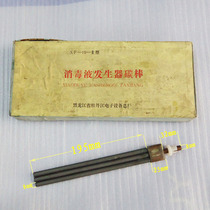 Carbon Rod disinfectant generator carbon rod three (full length 252 X8mm) XF-15-2 type