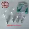 Industrial special bulb Jiabao Huzi E27 24V36V 220V 40W~100W 200W E40 500W