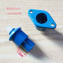 Small three-wire connector connector plug park docking plug socket CZ-300 250V 3A new backlog